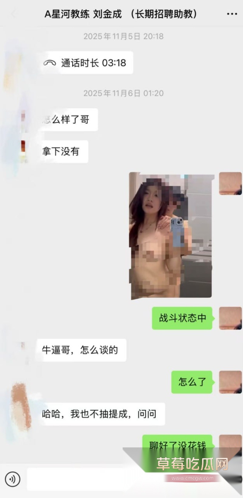 台球馆变猎艳场 帝凰台球厅靠漂亮妹妹揽客 12 台球馆变猎艳场 帝凰台球厅靠漂亮妹妹揽客 12