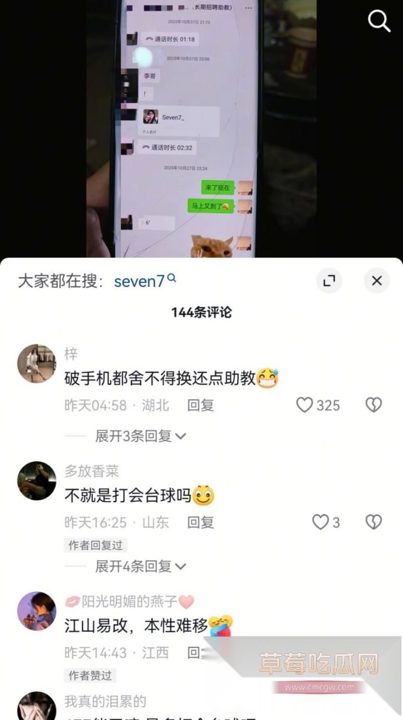台球馆变猎艳场 帝凰台球厅靠漂亮妹妹揽客 22 台球馆变猎艳场 帝凰台球厅靠漂亮妹妹揽客 22