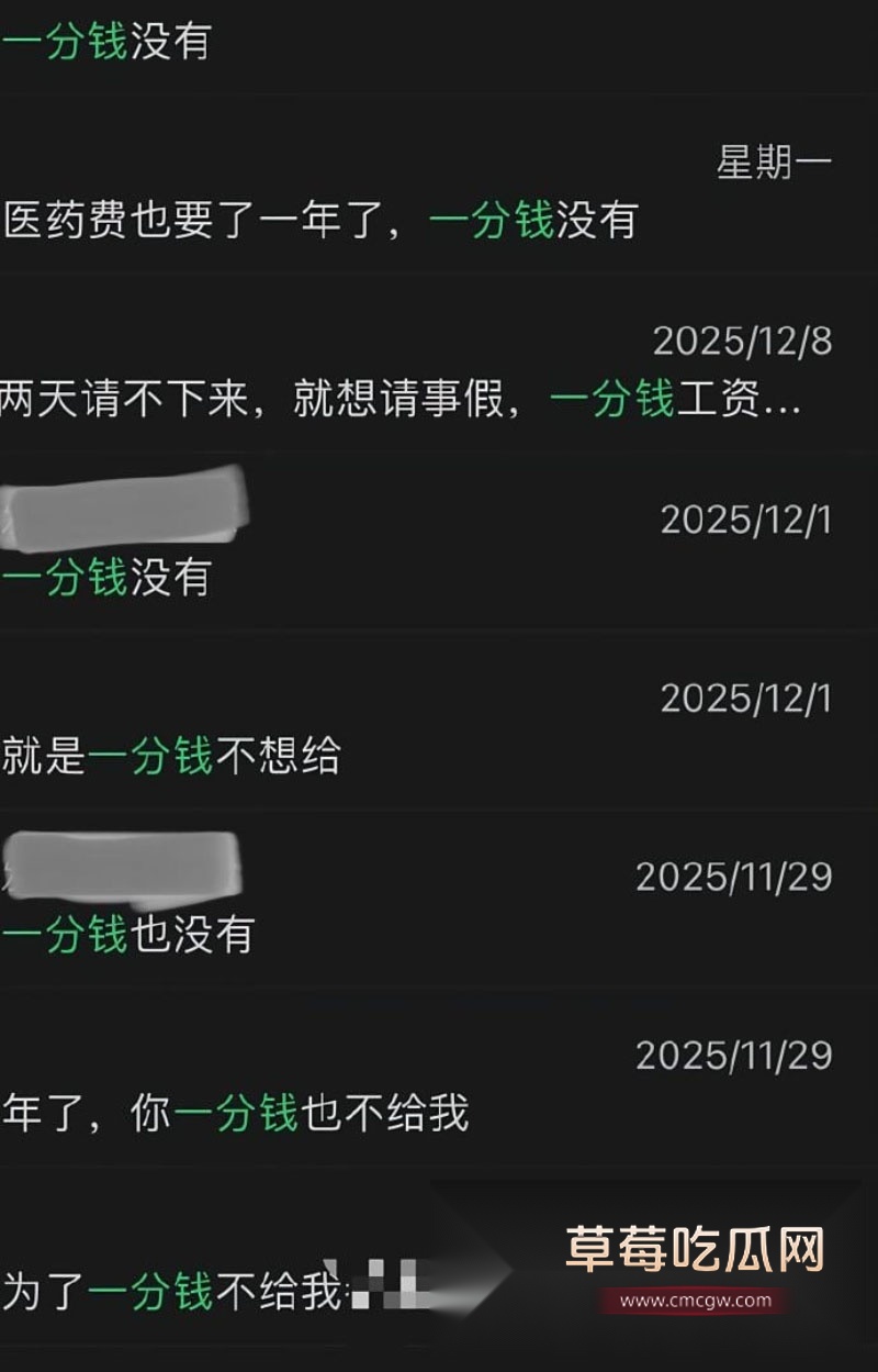 渣男 10 渣男 10