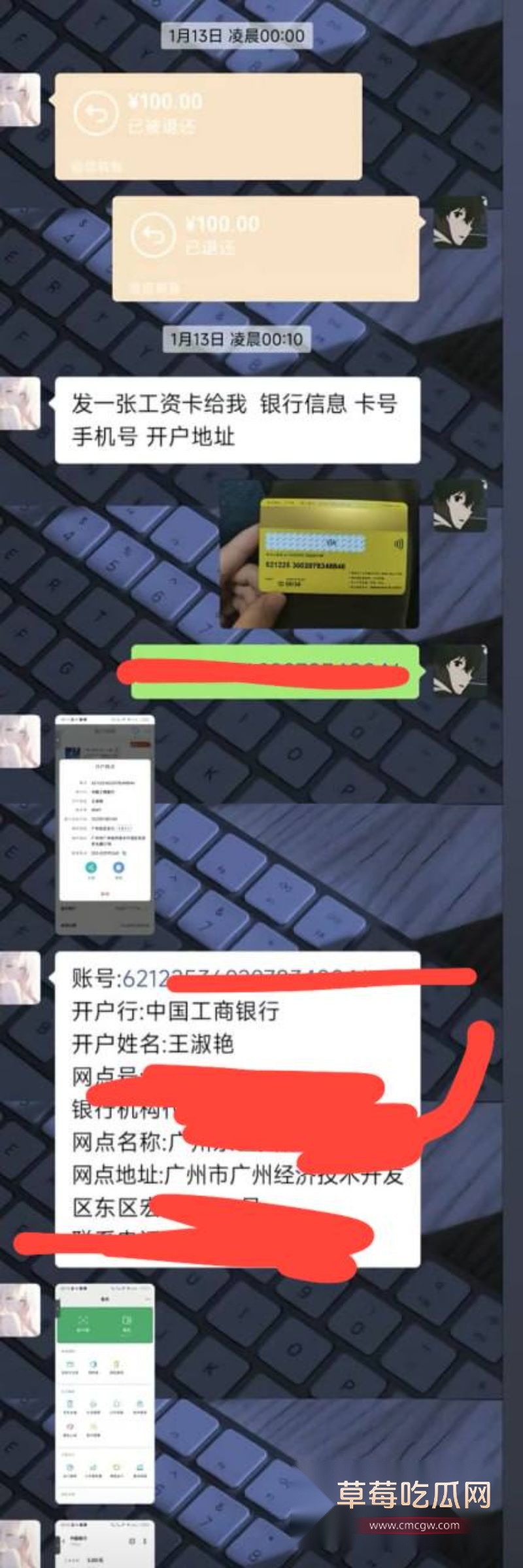 中年美少女王淑艳信息6