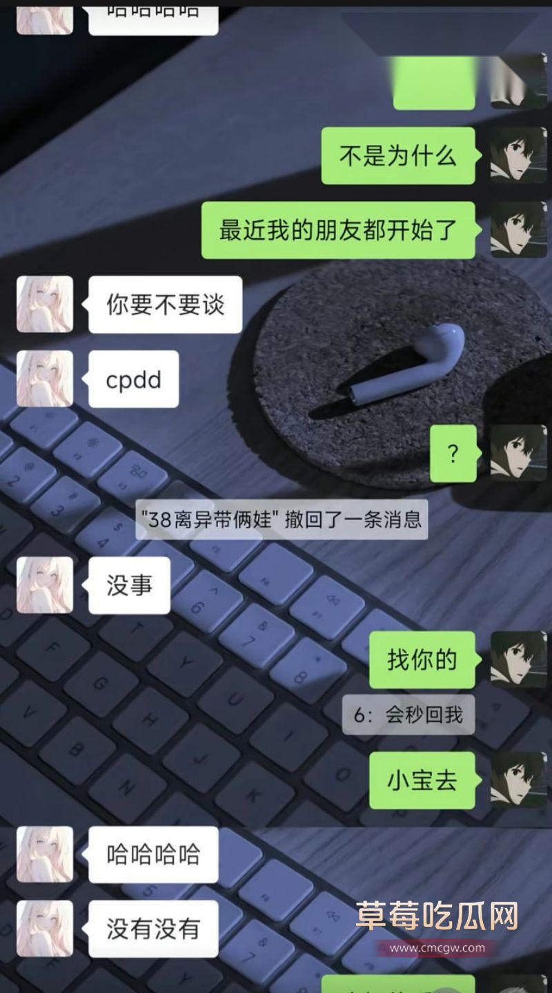王淑艳的聊天记录以及网友评价3