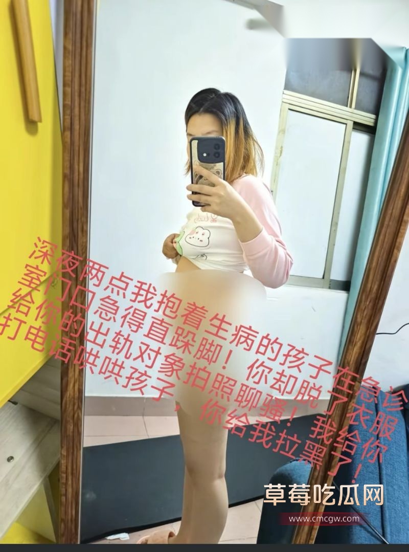 王淑艳的聊天记录以及网友评价18