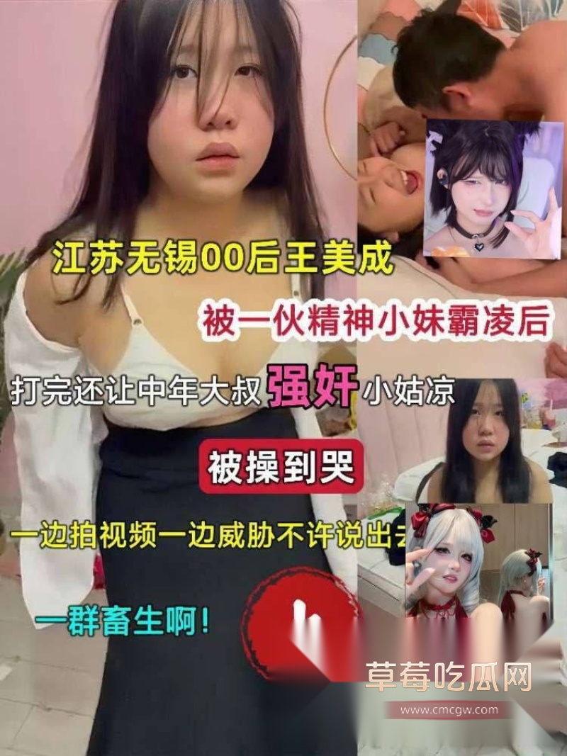 王美成 4 王美成 4