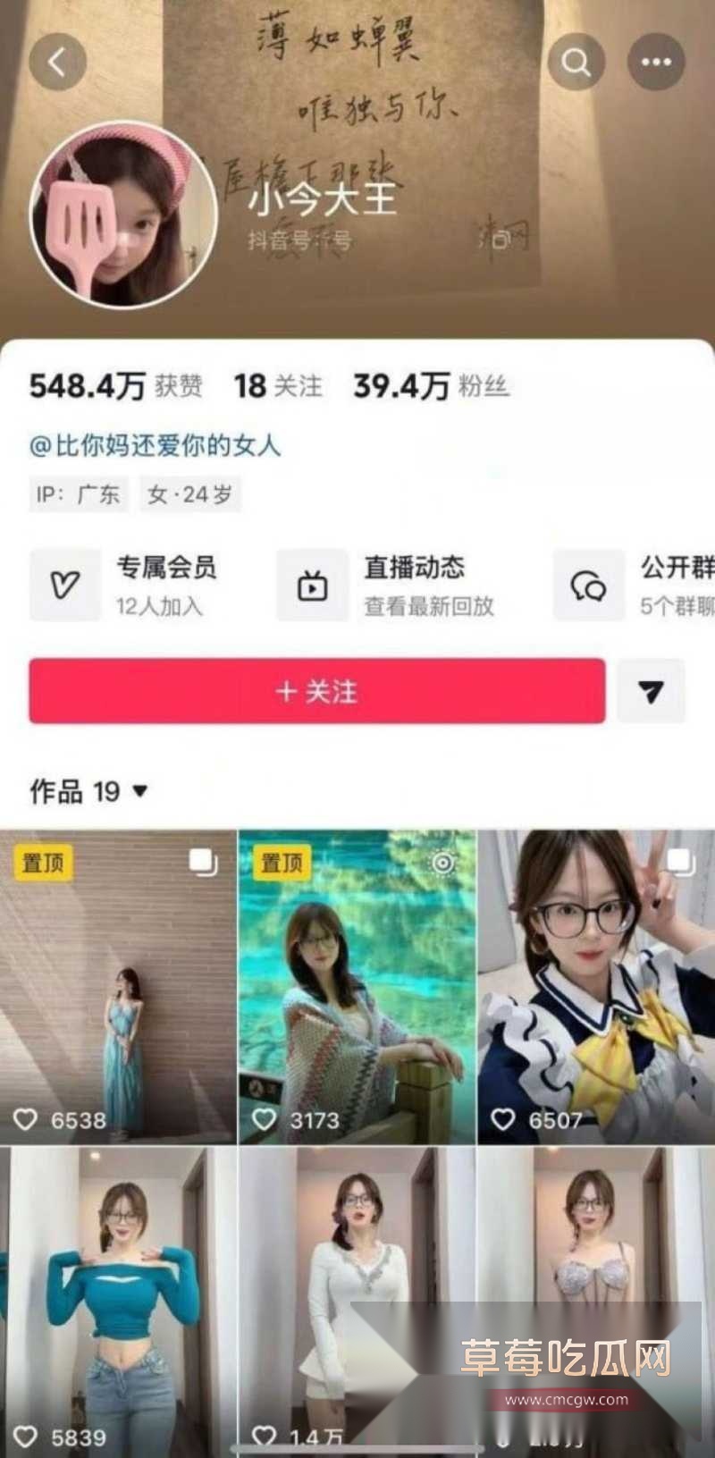 小今大王 2 小今大王 2