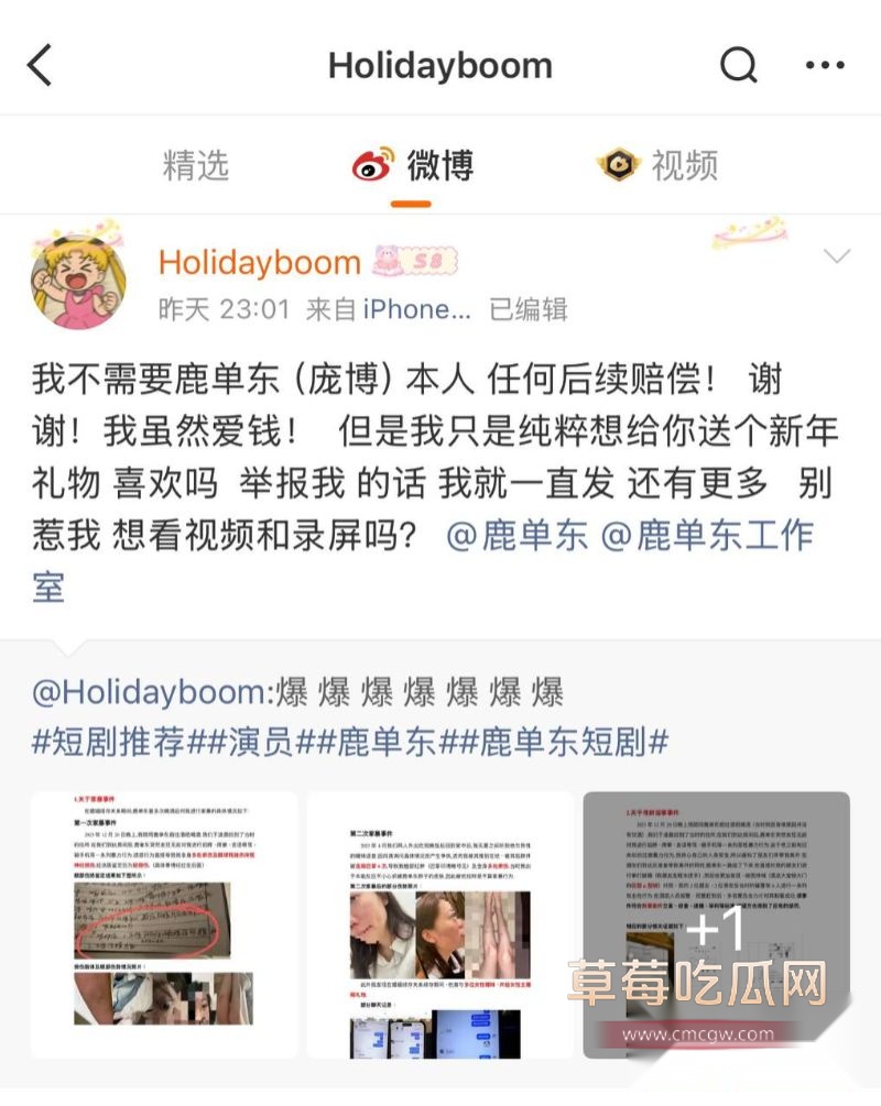 短剧男演员鹿单东家暴出轨2 短剧男演员鹿单东家暴出轨2