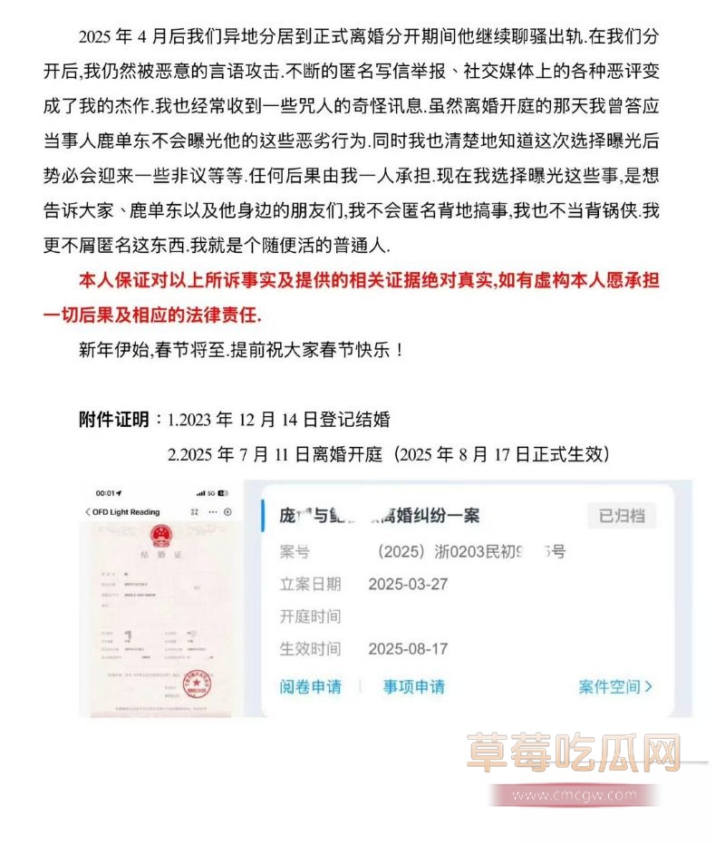 短剧男演员鹿单东家暴出轨6 短剧男演员鹿单东家暴出轨6