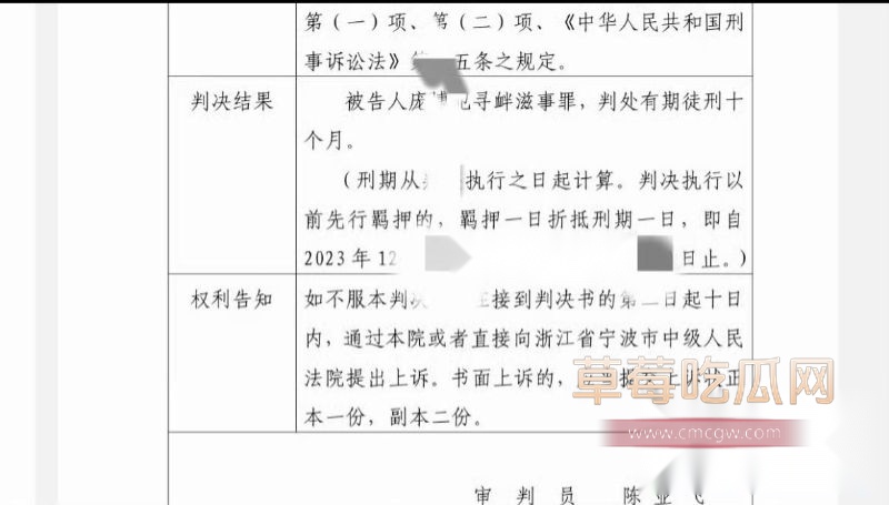 短剧男演员鹿单东家暴出轨7 短剧男演员鹿单东家暴出轨7
