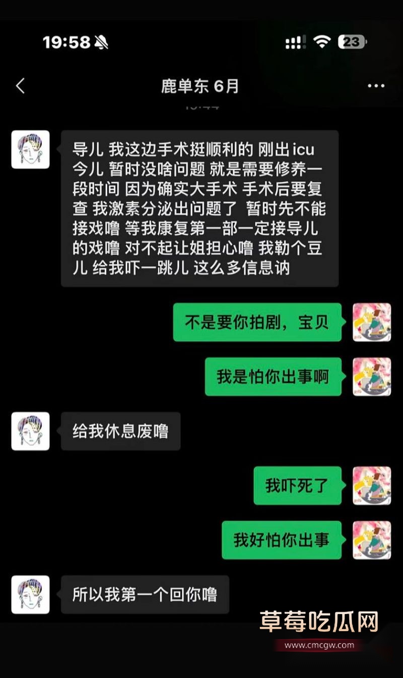 短剧男演员鹿单东家暴出轨8 短剧男演员鹿单东家暴出轨8