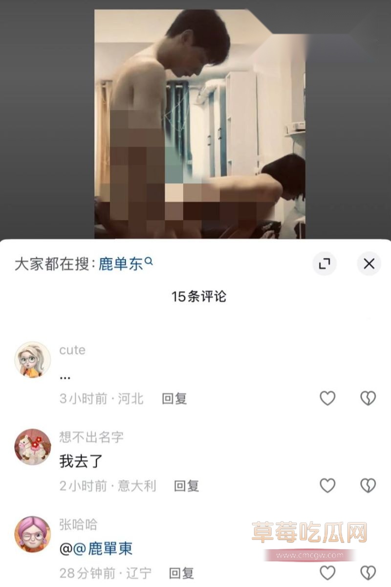 网友在评论区对鹿单东的评论5 网友在评论区对鹿单东的评论5