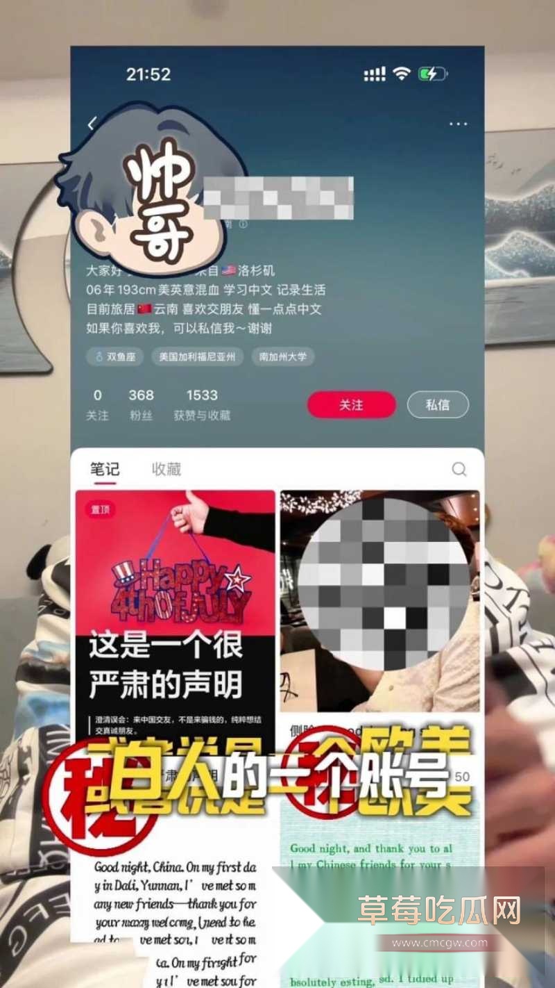 苏晓雨 10 苏晓雨 10