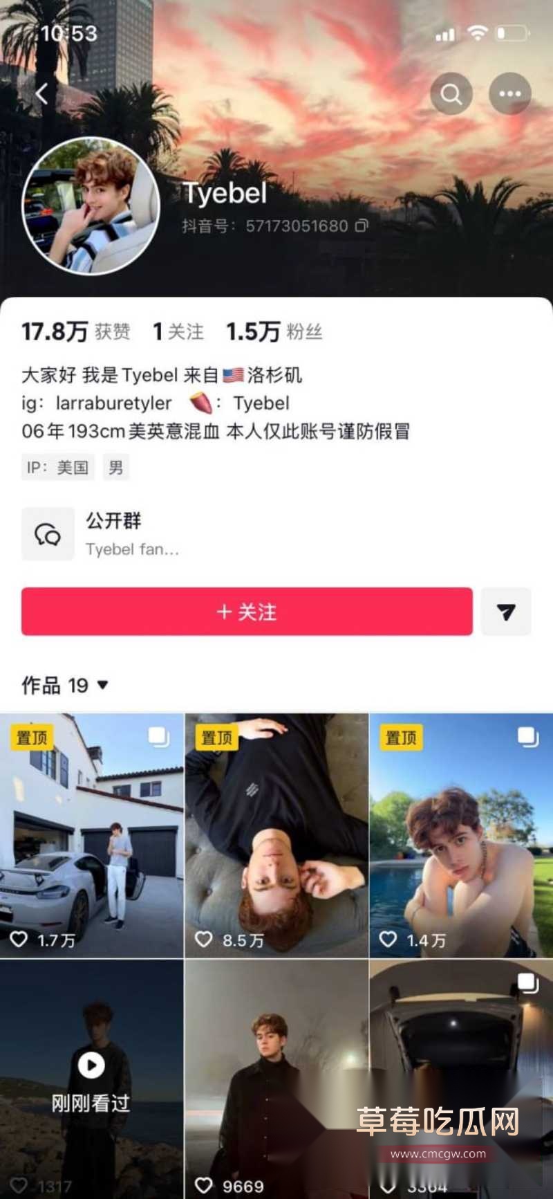 苏晓雨 12 苏晓雨 12