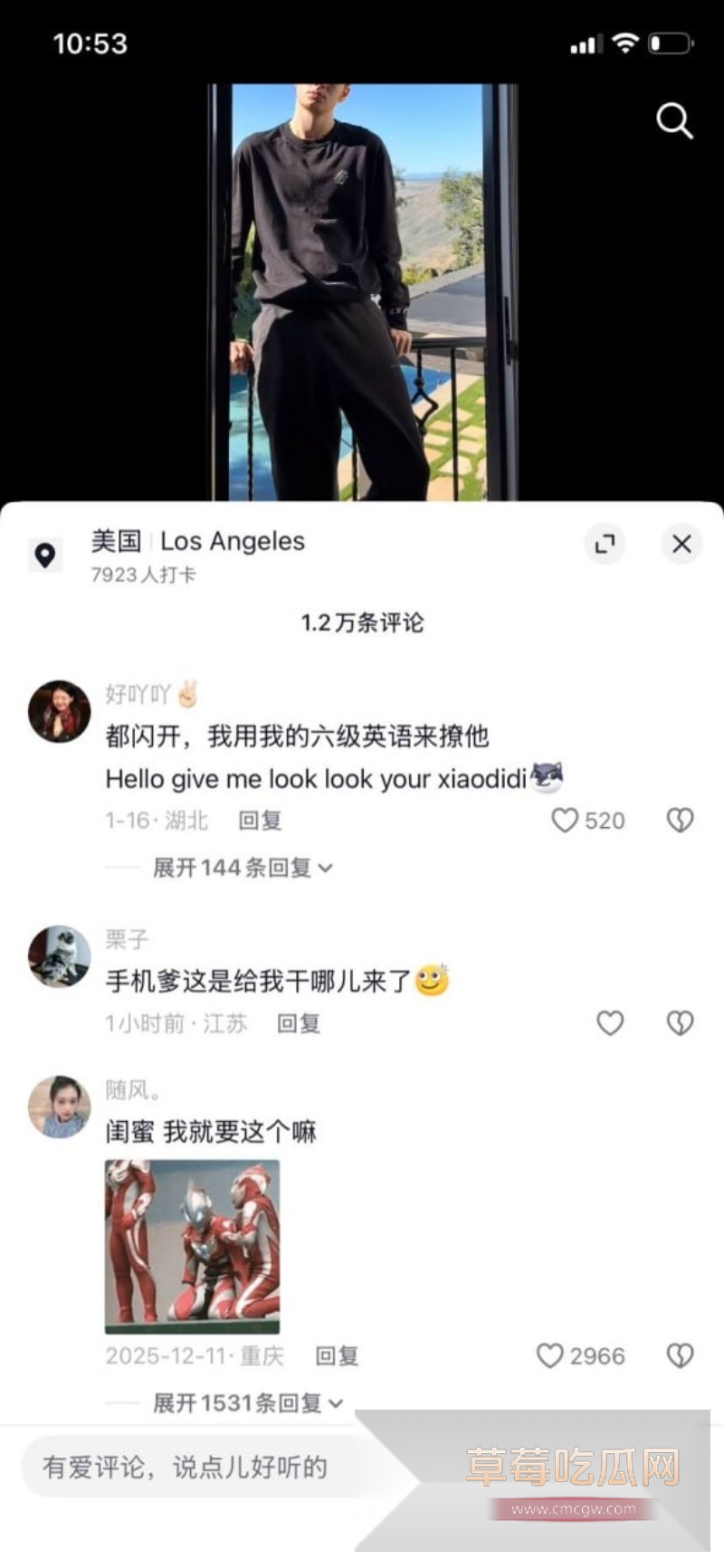 苏晓雨 19 苏晓雨 19