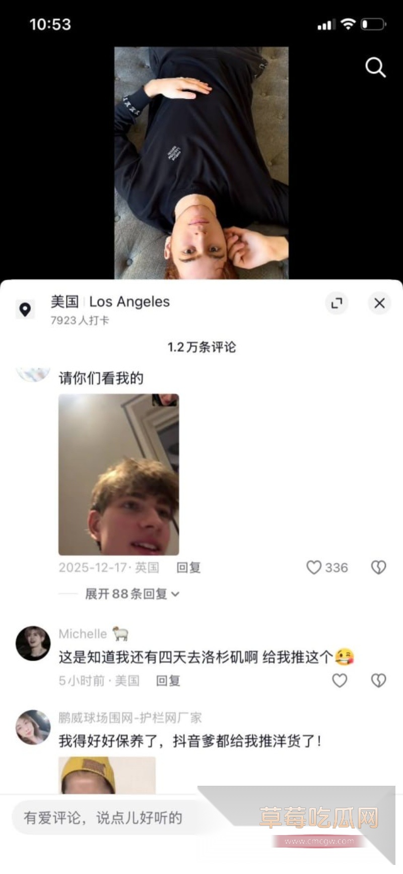 苏晓雨 20 苏晓雨 20
