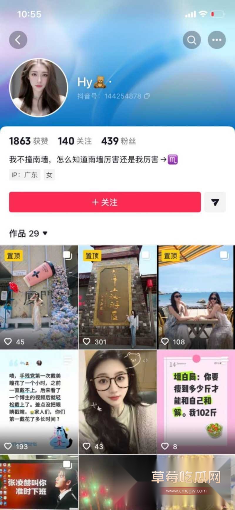苏晓雨 22 苏晓雨 22