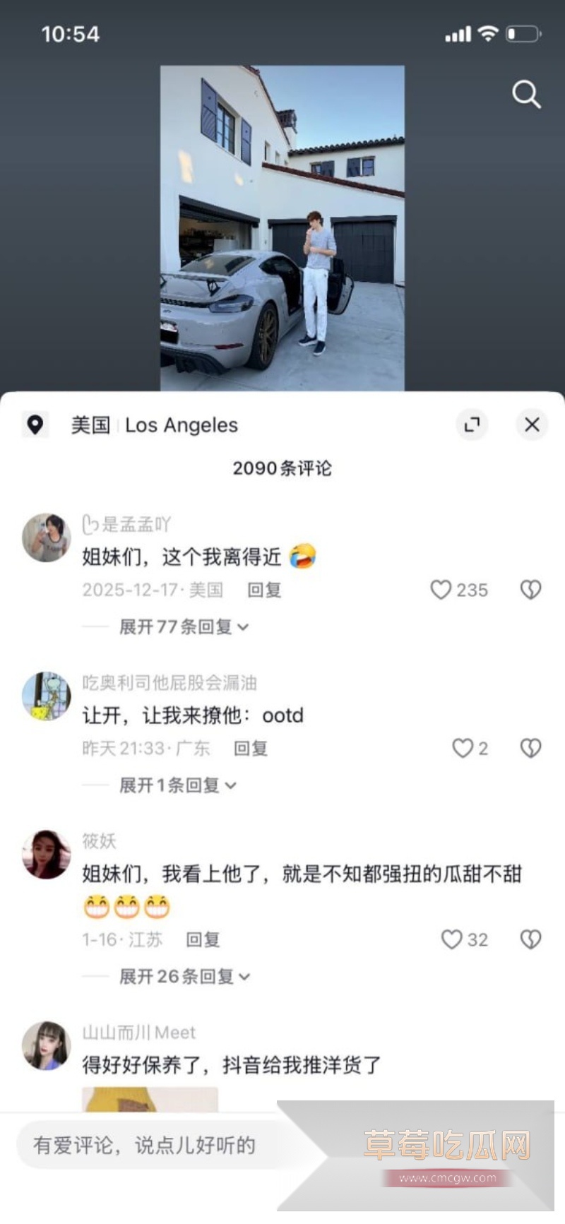 苏晓雨 26 苏晓雨 26
