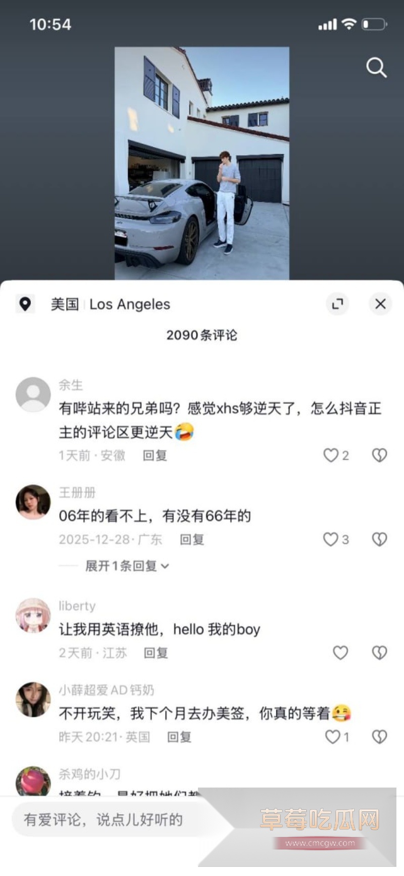 苏晓雨 27 苏晓雨 27