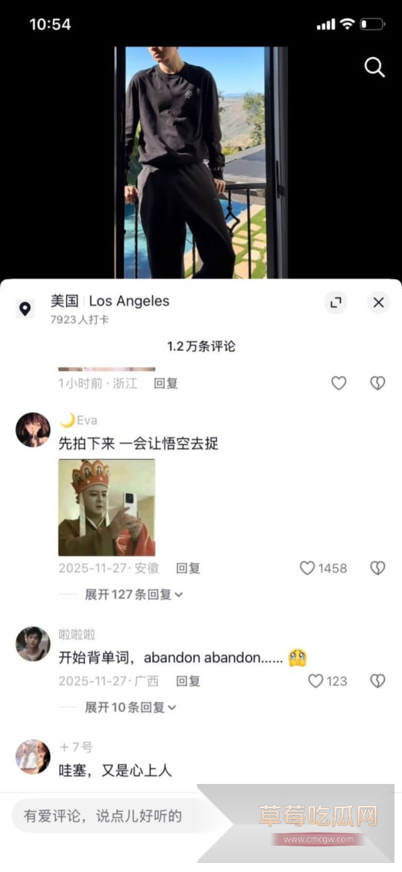 苏晓雨 28 苏晓雨 28