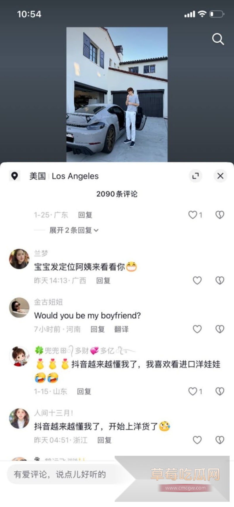 苏晓雨 29 苏晓雨 29