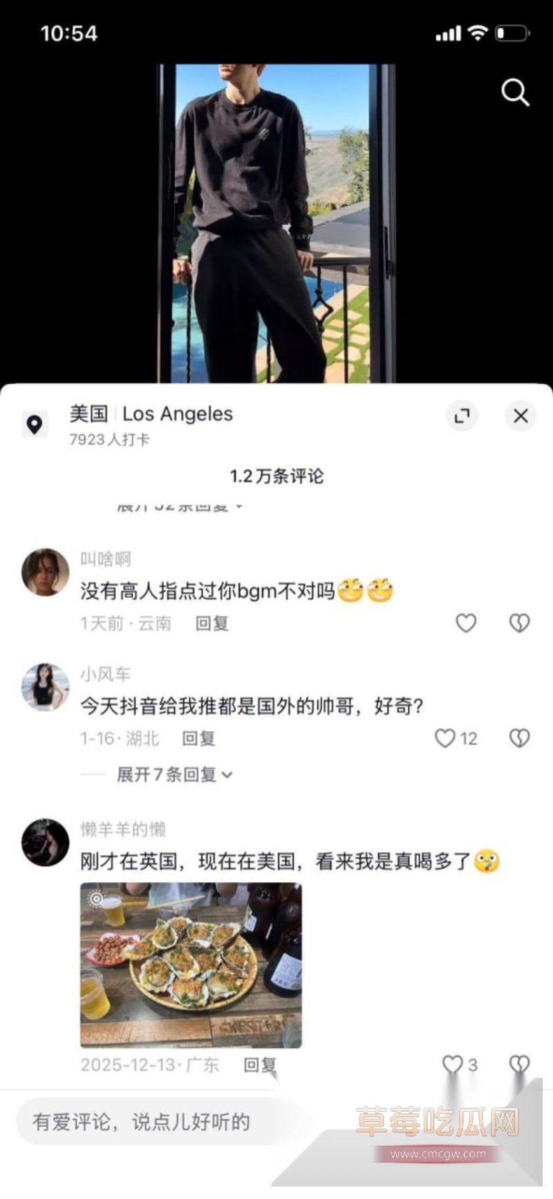 苏晓雨 30 苏晓雨 30
