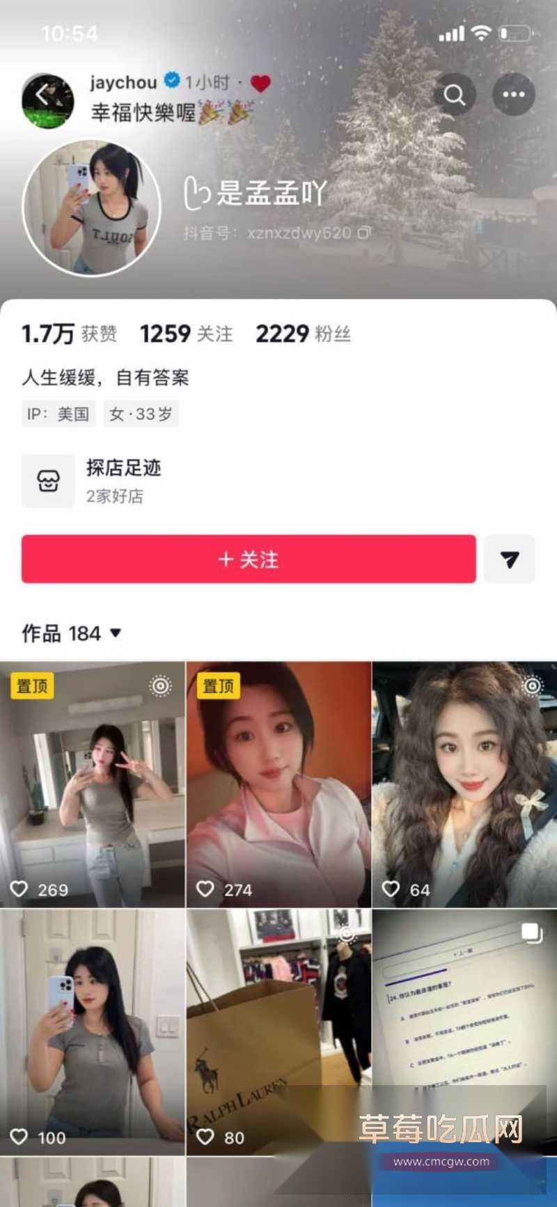 苏晓雨 31 苏晓雨 31