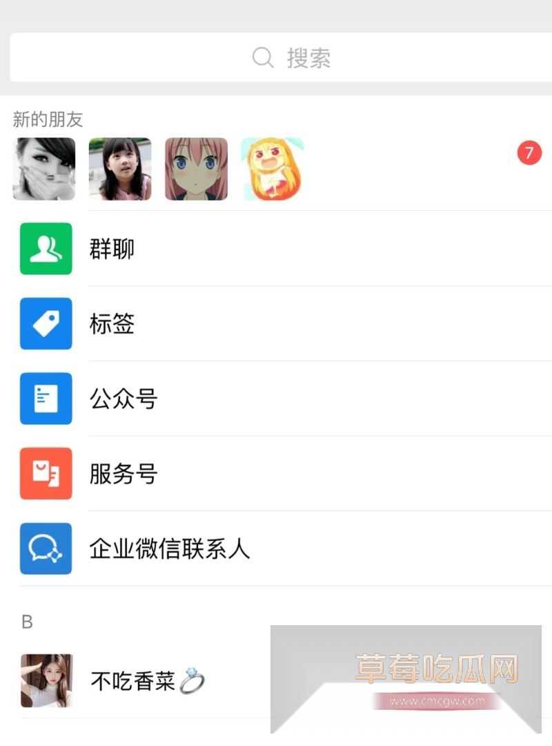 苏晓雨 37 苏晓雨 37