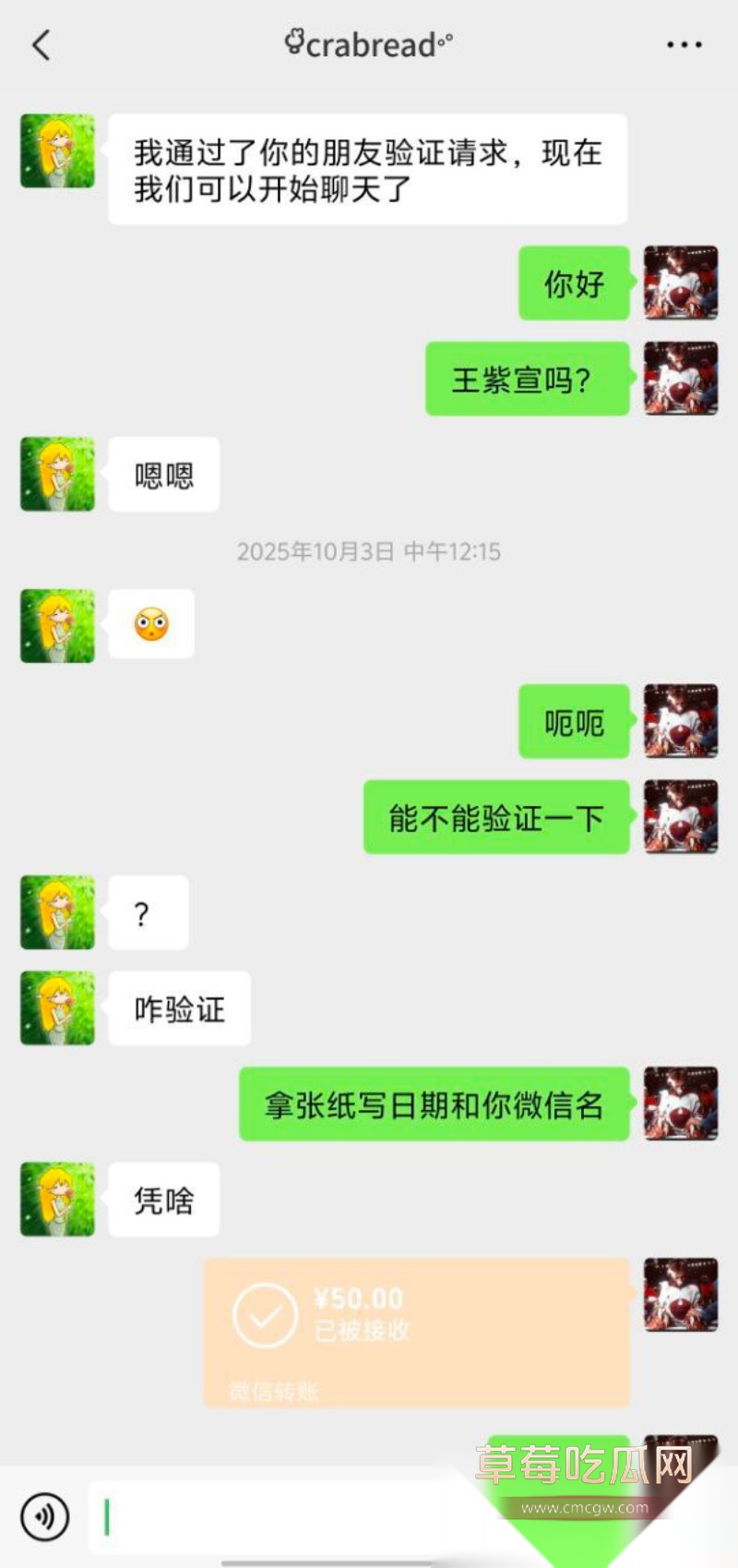 厦门王紫宣1 厦门王紫宣1