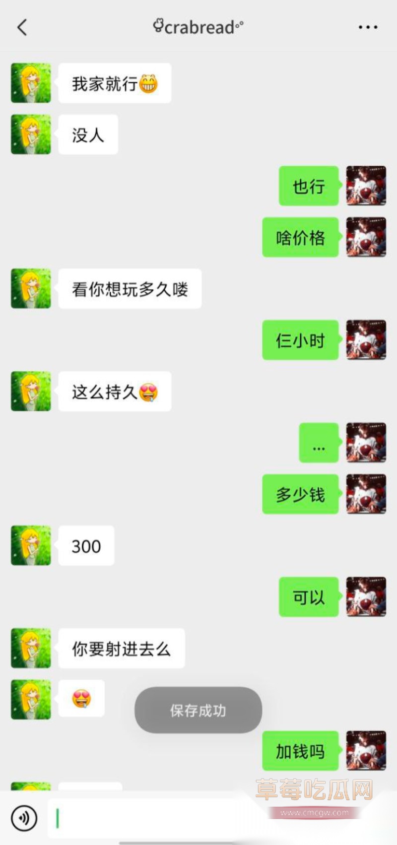 厦门王紫宣3 厦门王紫宣3