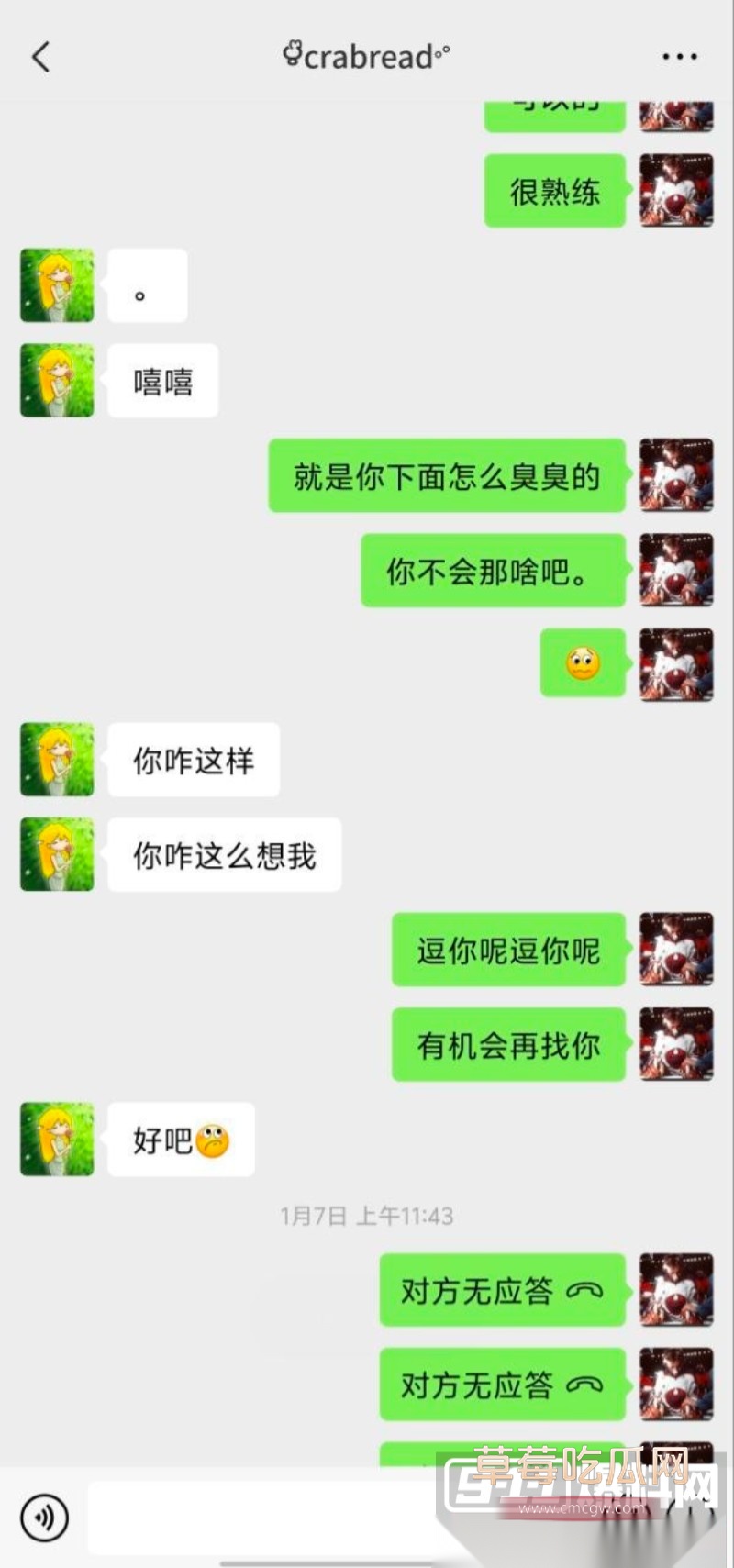 厦门王紫宣6 厦门王紫宣6