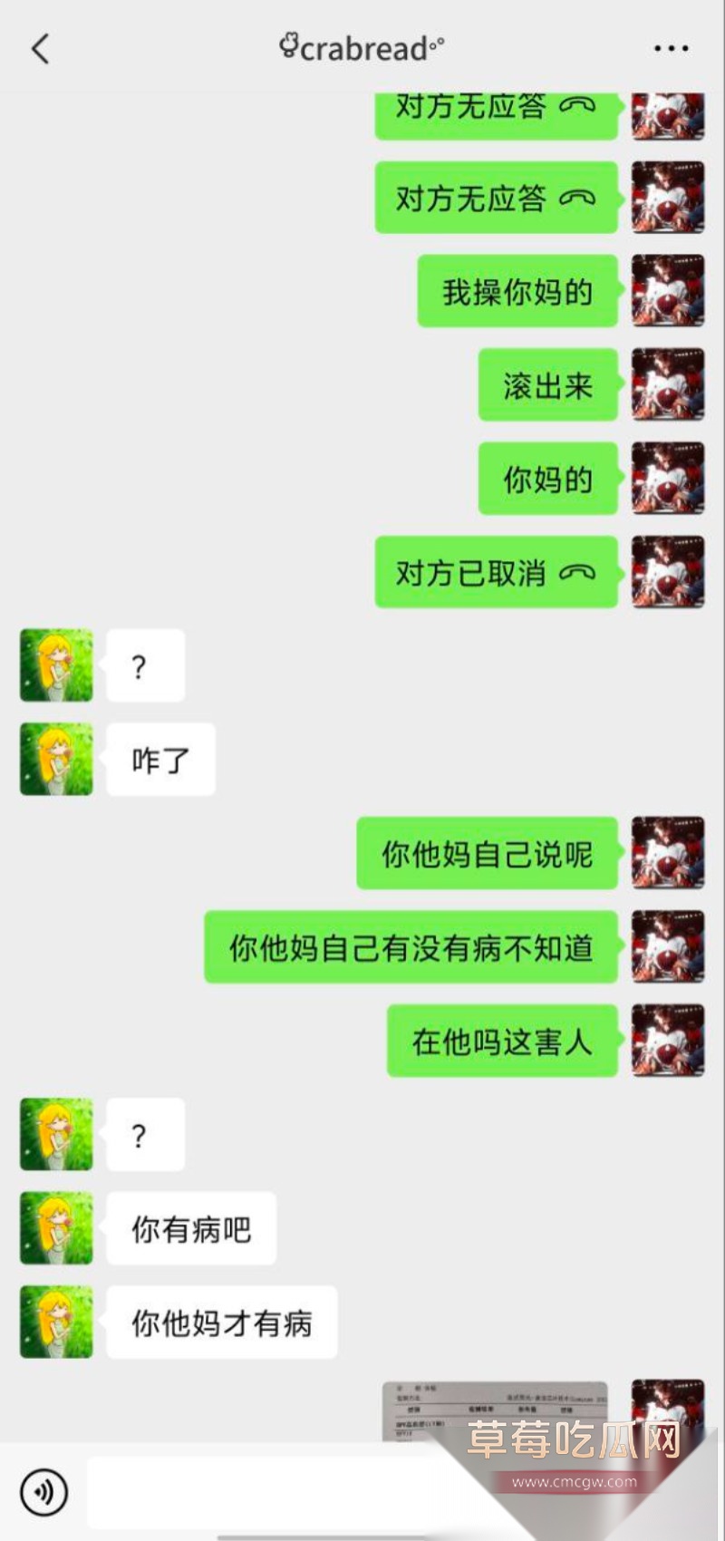 厦门王紫宣7 厦门王紫宣7