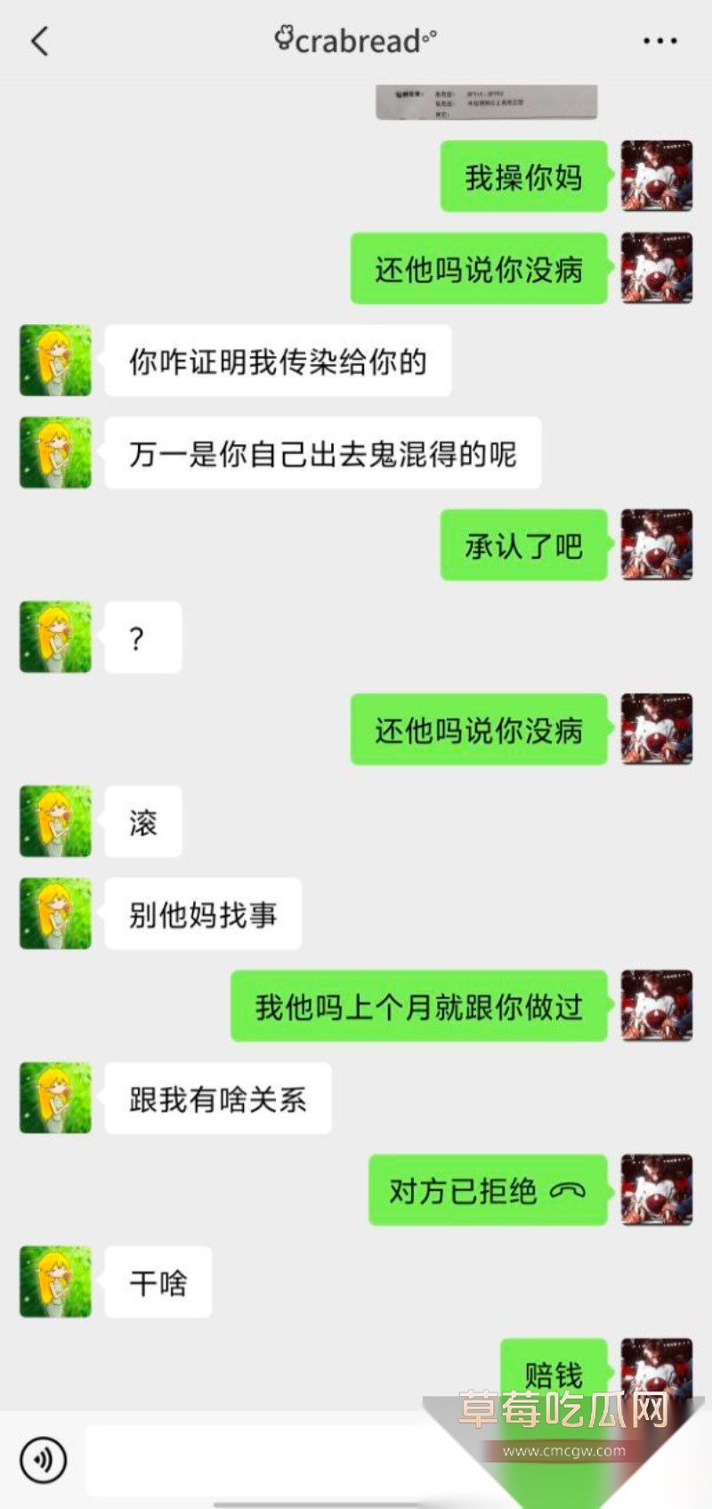 厦门王紫宣8 厦门王紫宣8