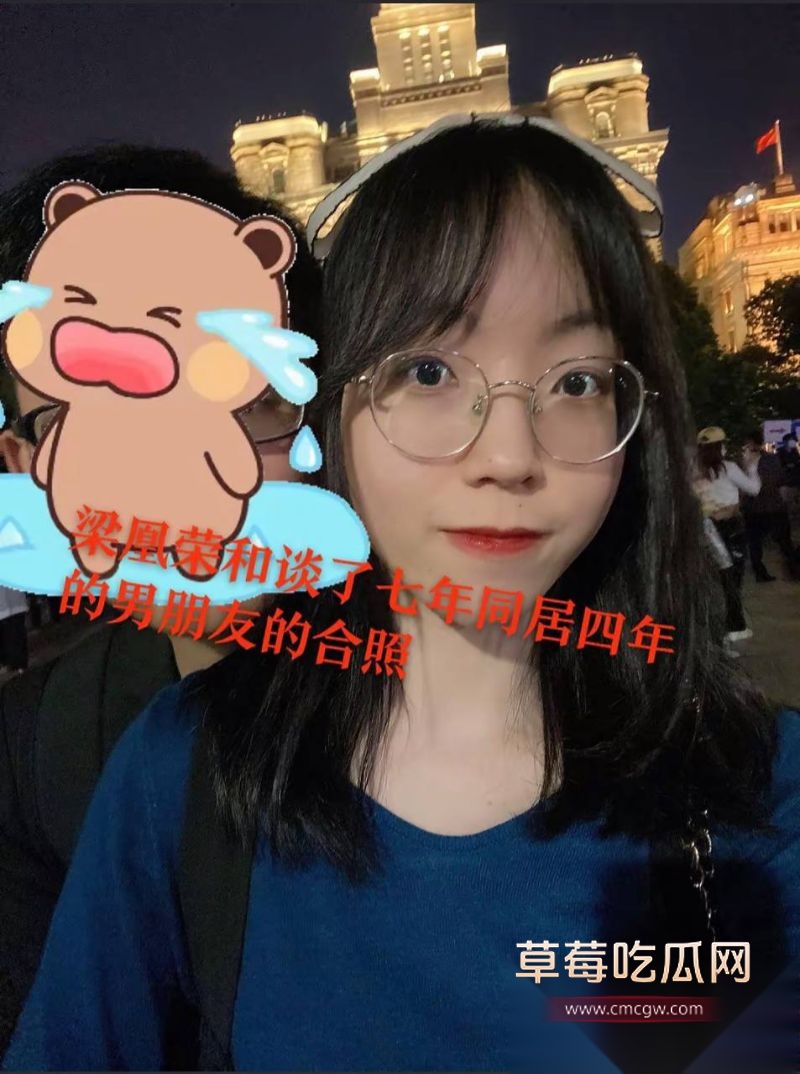 梁凰荣出轨聊天记录小红书女员工梁凰荣相关图片1 梁凰荣出轨聊天记录小红书女员工梁凰荣相关图片1