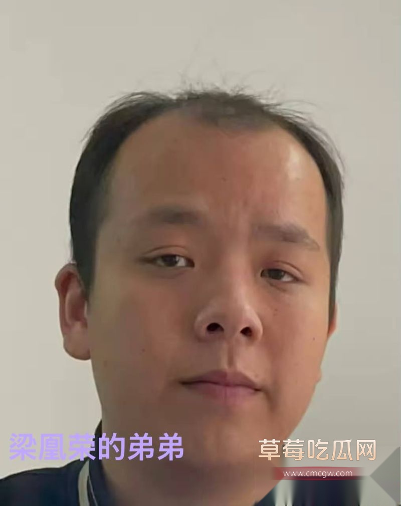 梁凰荣出轨聊天记录小红书女员工梁凰荣相关图片4 梁凰荣出轨聊天记录小红书女员工梁凰荣相关图片4