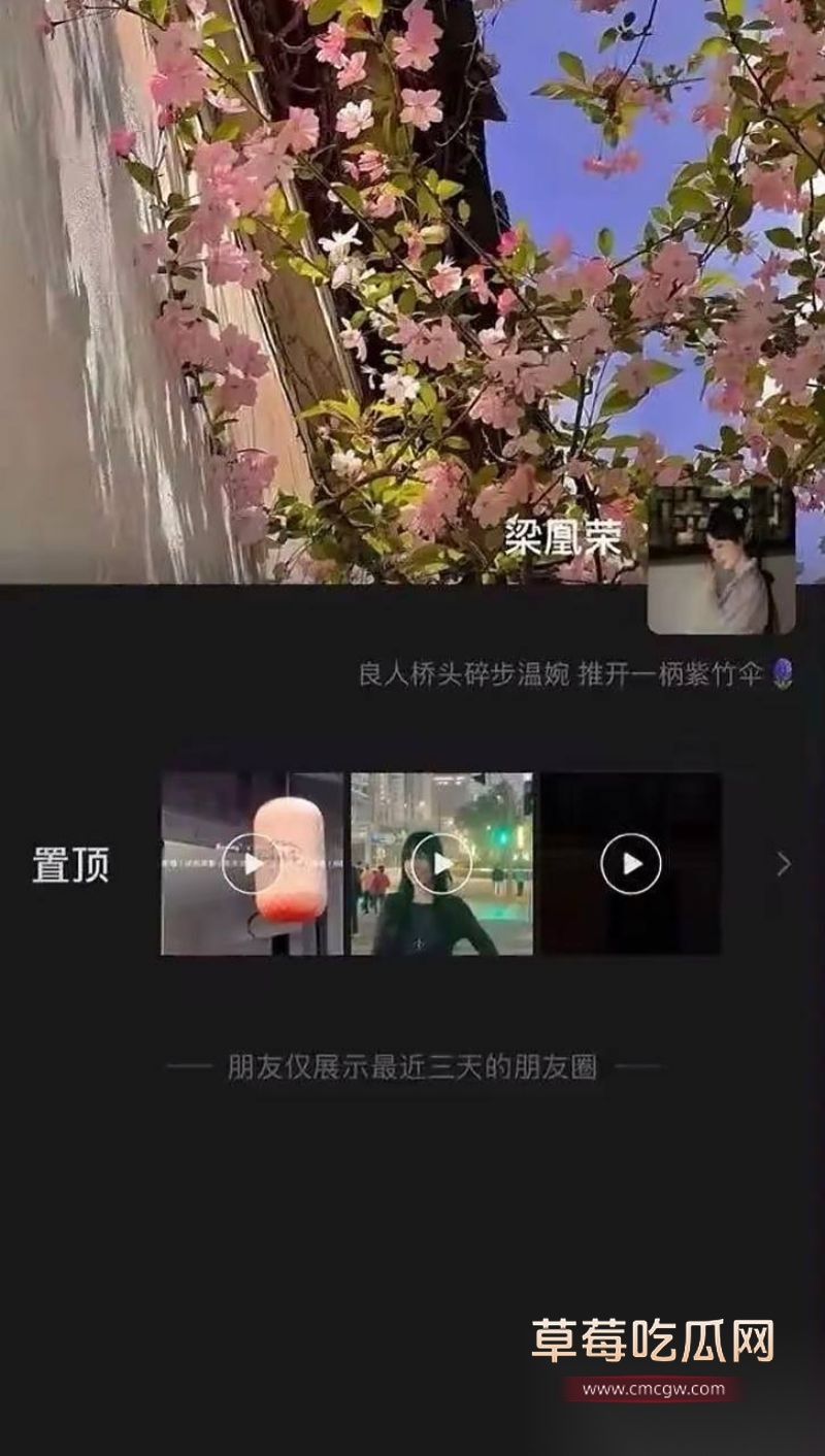 梁凰荣出轨聊天记录小红书女员工梁凰荣相关图片9 梁凰荣出轨聊天记录小红书女员工梁凰荣相关图片9