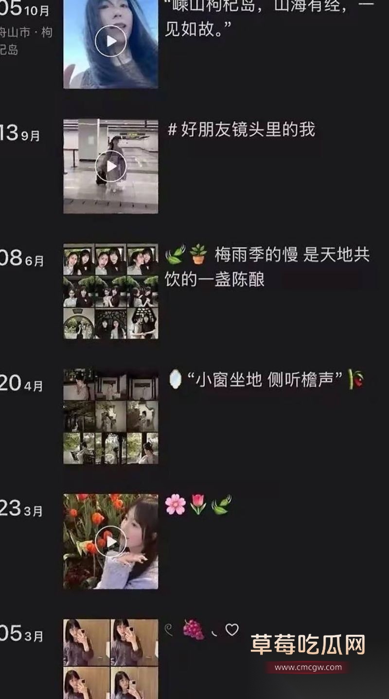 梁凰荣出轨聊天记录小红书女员工梁凰荣相关图片11 梁凰荣出轨聊天记录小红书女员工梁凰荣相关图片11