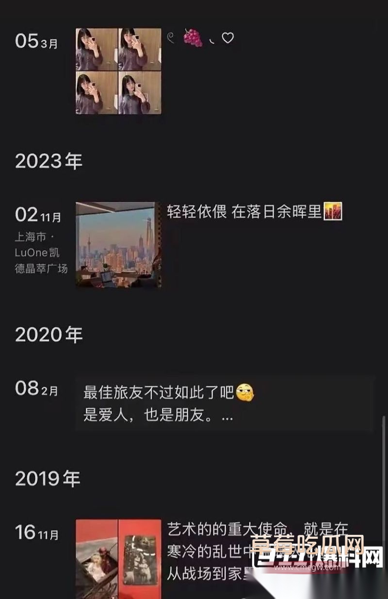 梁凰荣出轨聊天记录小红书女员工梁凰荣相关图片13 梁凰荣出轨聊天记录小红书女员工梁凰荣相关图片13