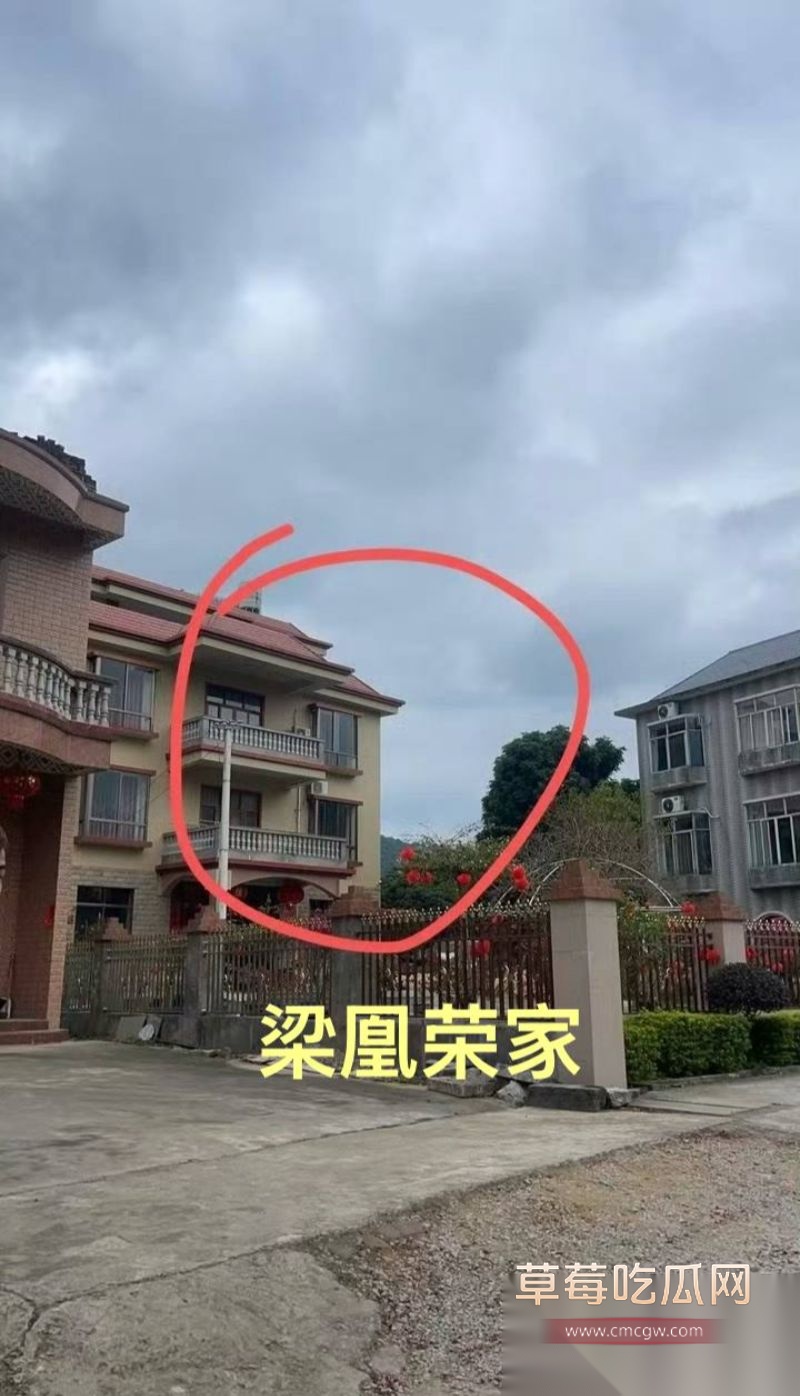 梁凰荣出轨聊天记录小红书女员工梁凰荣相关图片14 梁凰荣出轨聊天记录小红书女员工梁凰荣相关图片14
