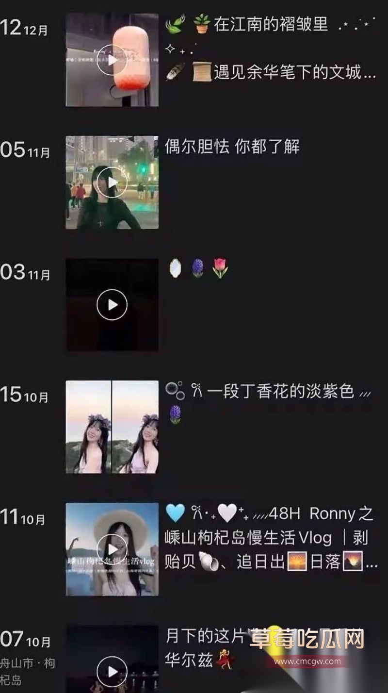 梁凰荣出轨聊天记录小红书女员工梁凰荣相关图片15 梁凰荣出轨聊天记录小红书女员工梁凰荣相关图片15