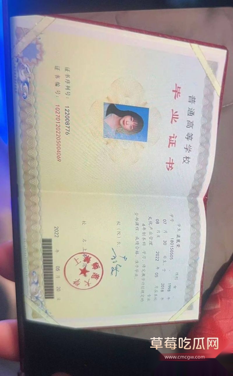 梁凰荣出轨聊天记录小红书女员工梁凰荣相关图片17 梁凰荣出轨聊天记录小红书女员工梁凰荣相关图片17