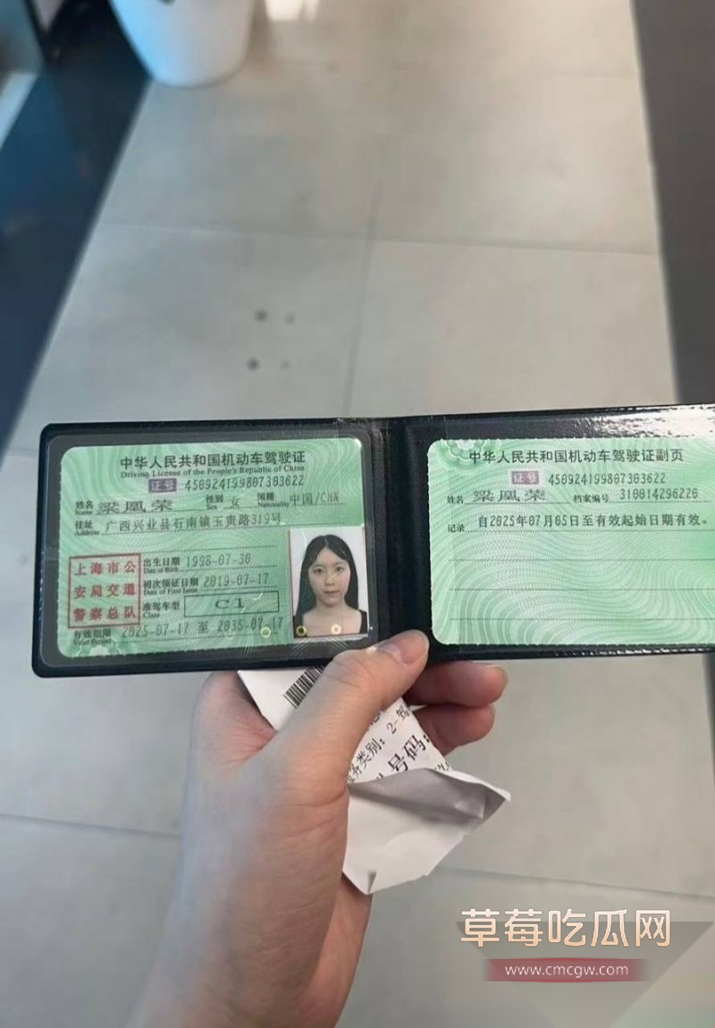 梁凰荣出轨聊天记录小红书女员工梁凰荣相关图片18 梁凰荣出轨聊天记录小红书女员工梁凰荣相关图片18