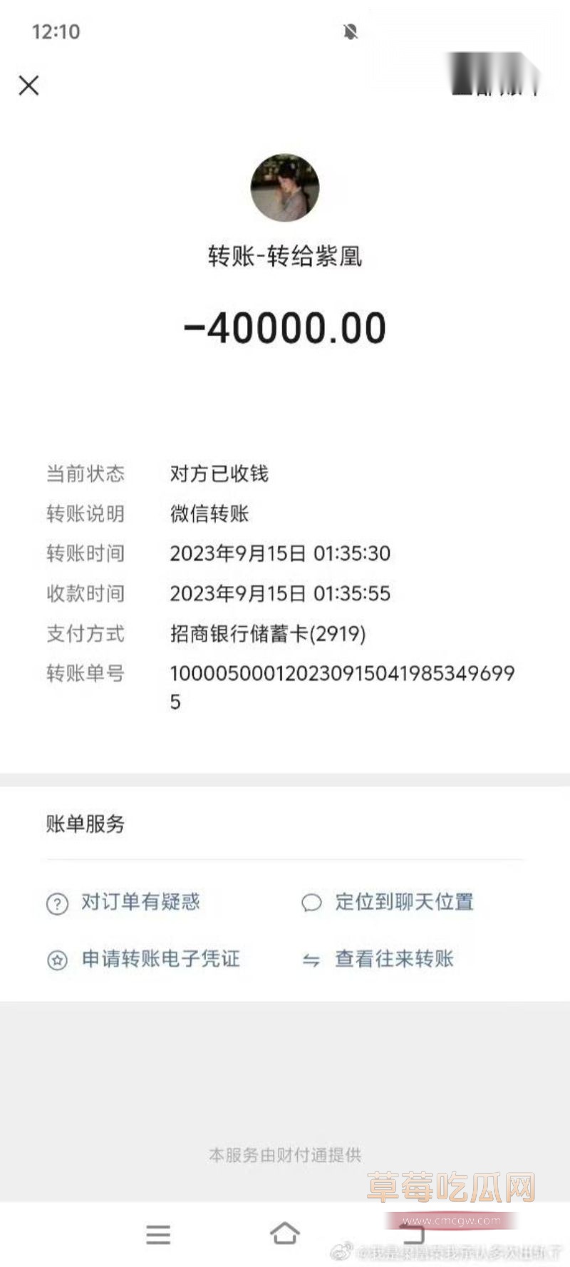梁凰荣出轨聊天记录2 梁凰荣出轨聊天记录2