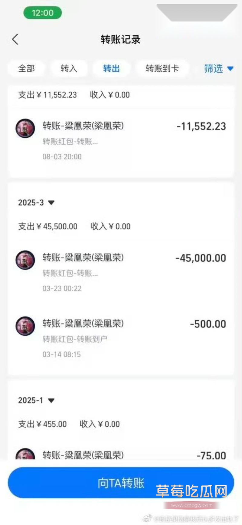 梁凰荣出轨聊天记录5 梁凰荣出轨聊天记录5