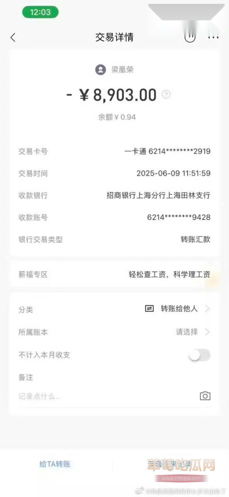 梁凰荣出轨聊天记录20 梁凰荣出轨聊天记录20