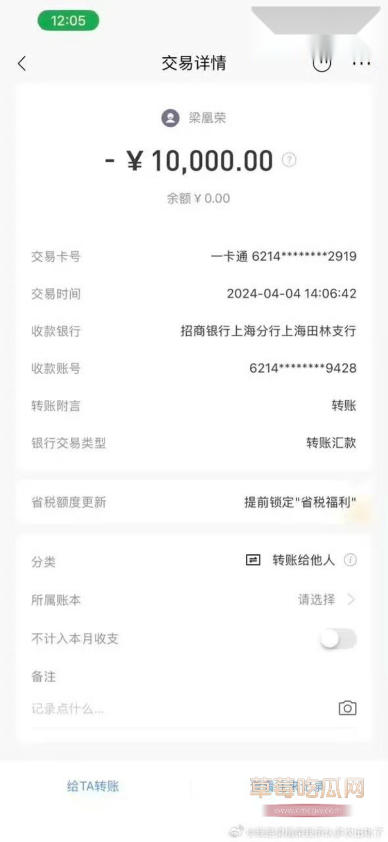 梁凰荣出轨聊天记录29 梁凰荣出轨聊天记录29