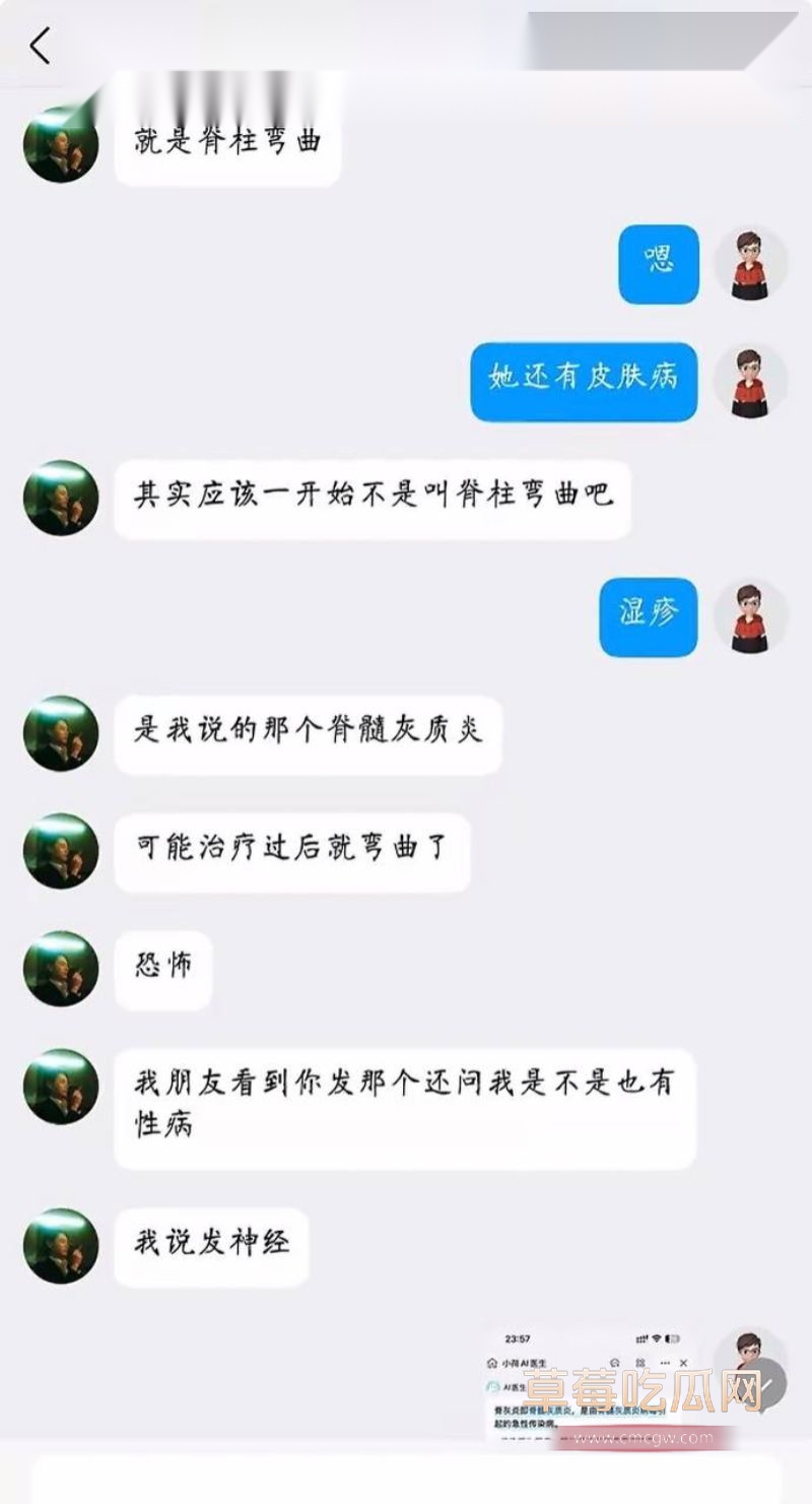 梁凰荣出轨聊天记录30 梁凰荣出轨聊天记录30