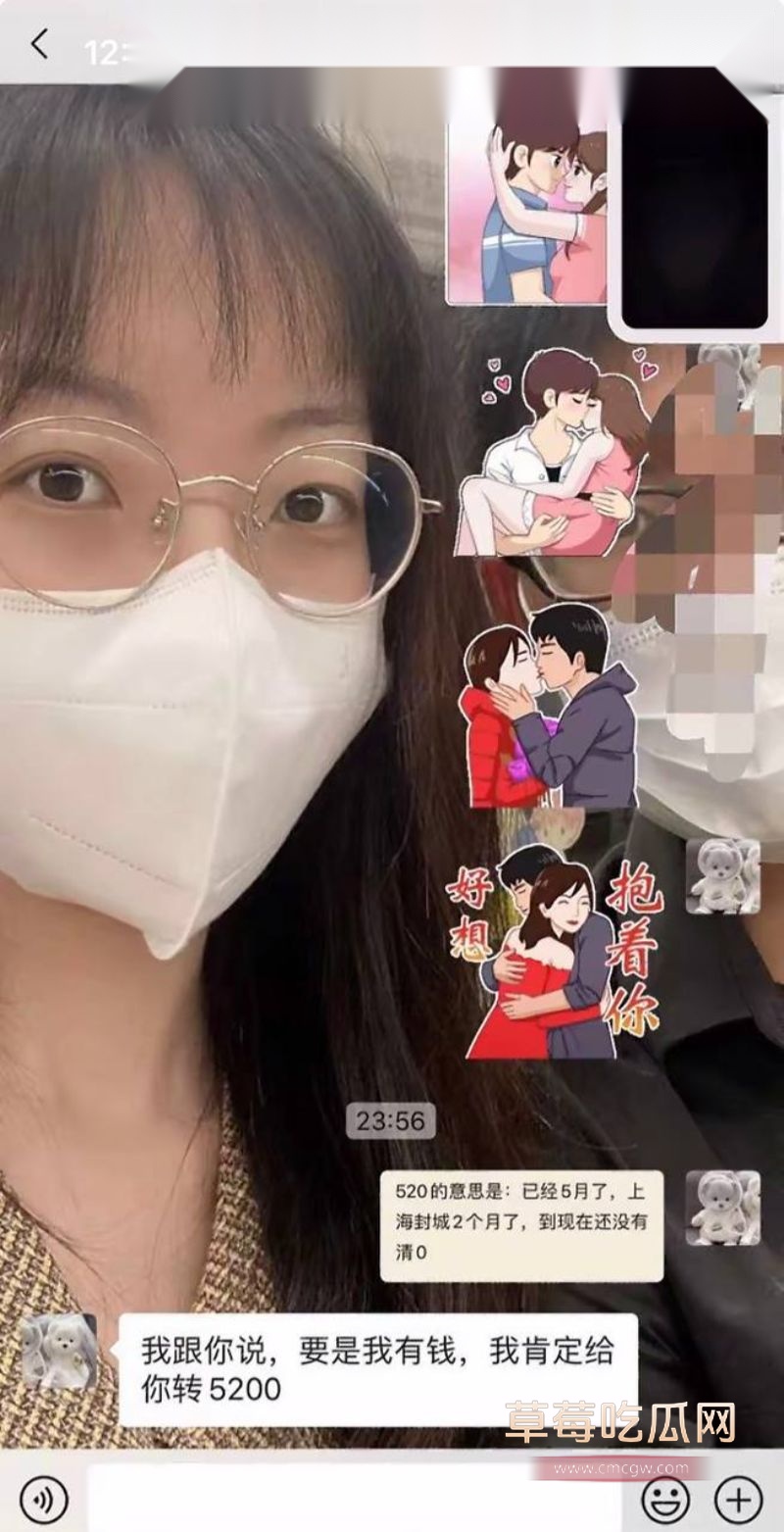 梁凰荣出轨聊天记录31 梁凰荣出轨聊天记录31
