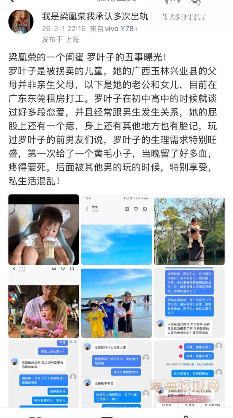 梁凰荣的闺蜜陆静1 梁凰荣的闺蜜陆静1