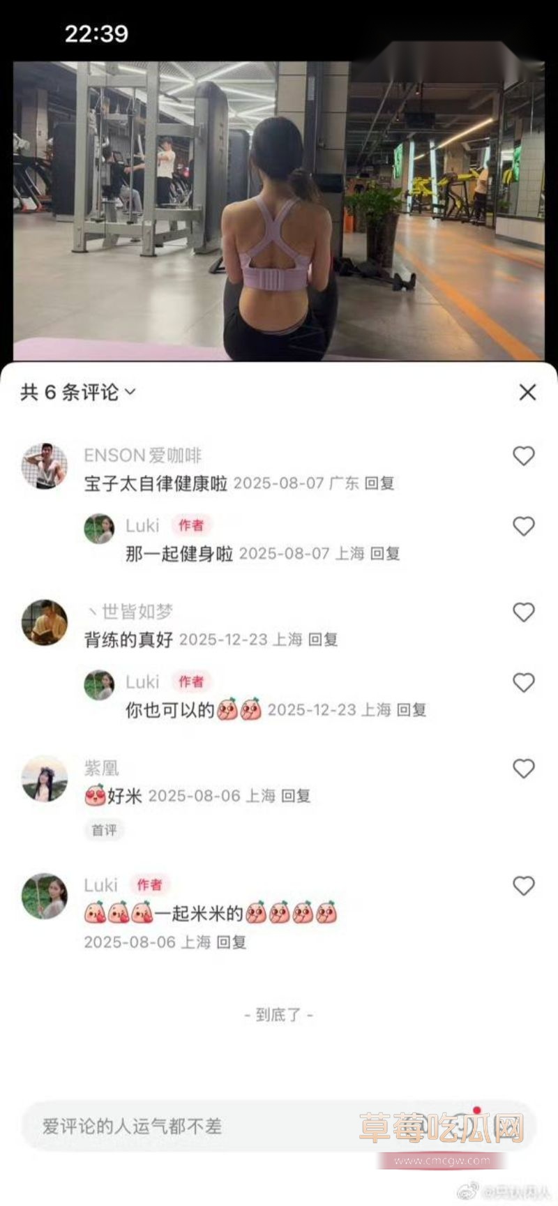 梁凰荣的闺蜜陆静4 梁凰荣的闺蜜陆静4