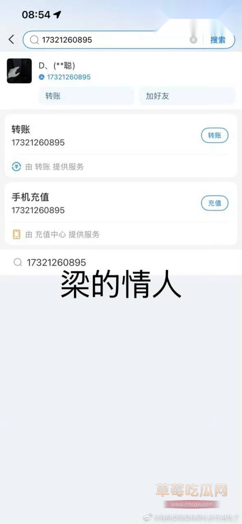 梁凰荣的闺蜜陆静7 梁凰荣的闺蜜陆静7