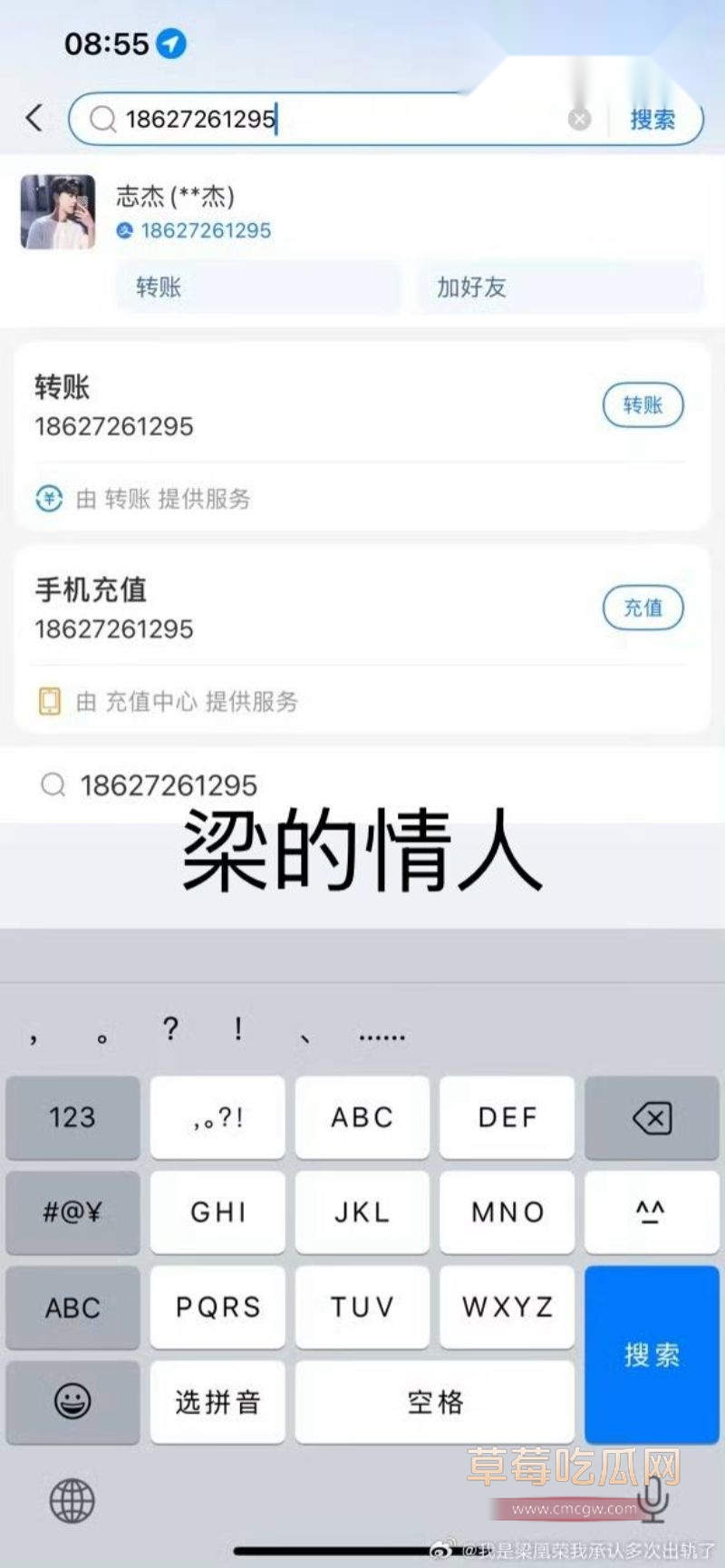 梁凰荣的闺蜜陆静9 梁凰荣的闺蜜陆静9