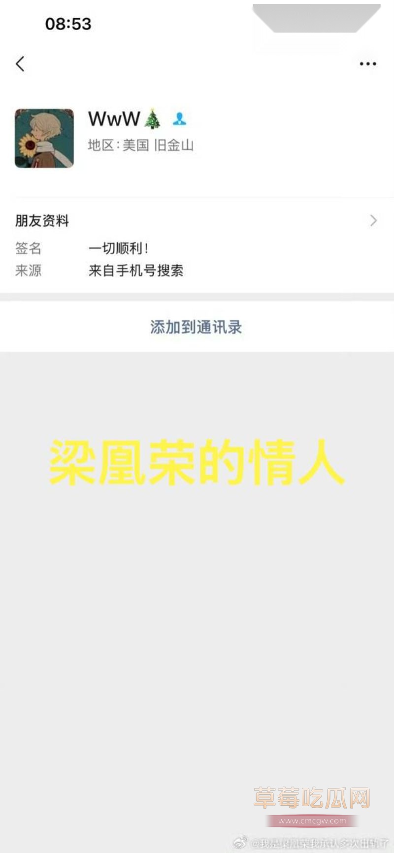 梁凰荣的闺蜜陆静10 梁凰荣的闺蜜陆静10